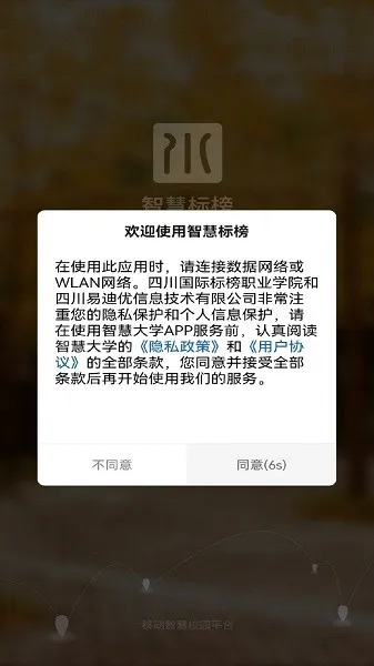 �ǻ۱��v1.1.6 ��Ѱ��ͼ