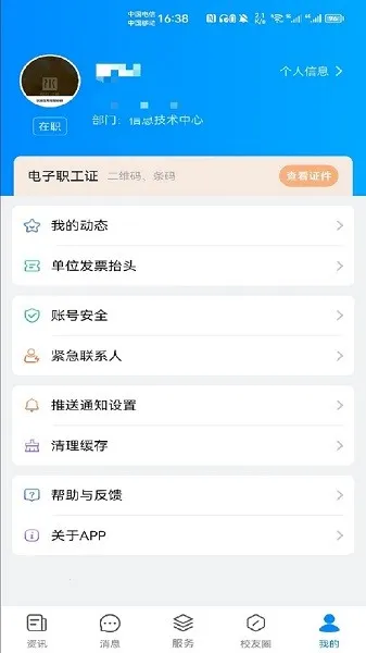 �ǻ۱��v1.1.6 ��Ѱ��ͼ