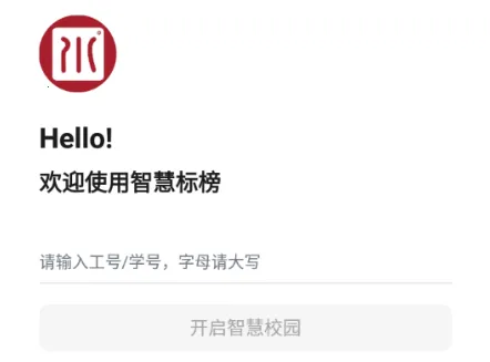 智慧标榜 智慧标榜