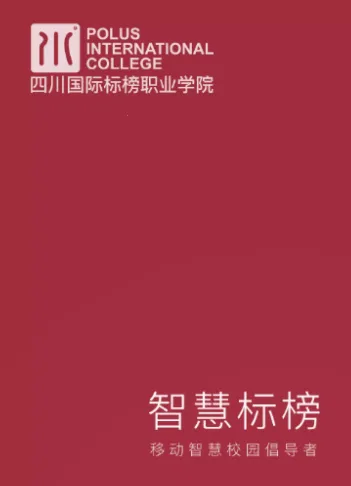 智慧标榜 智慧标榜