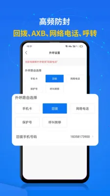 �������Զ�����v5.5.6 �ֻ����ͼ