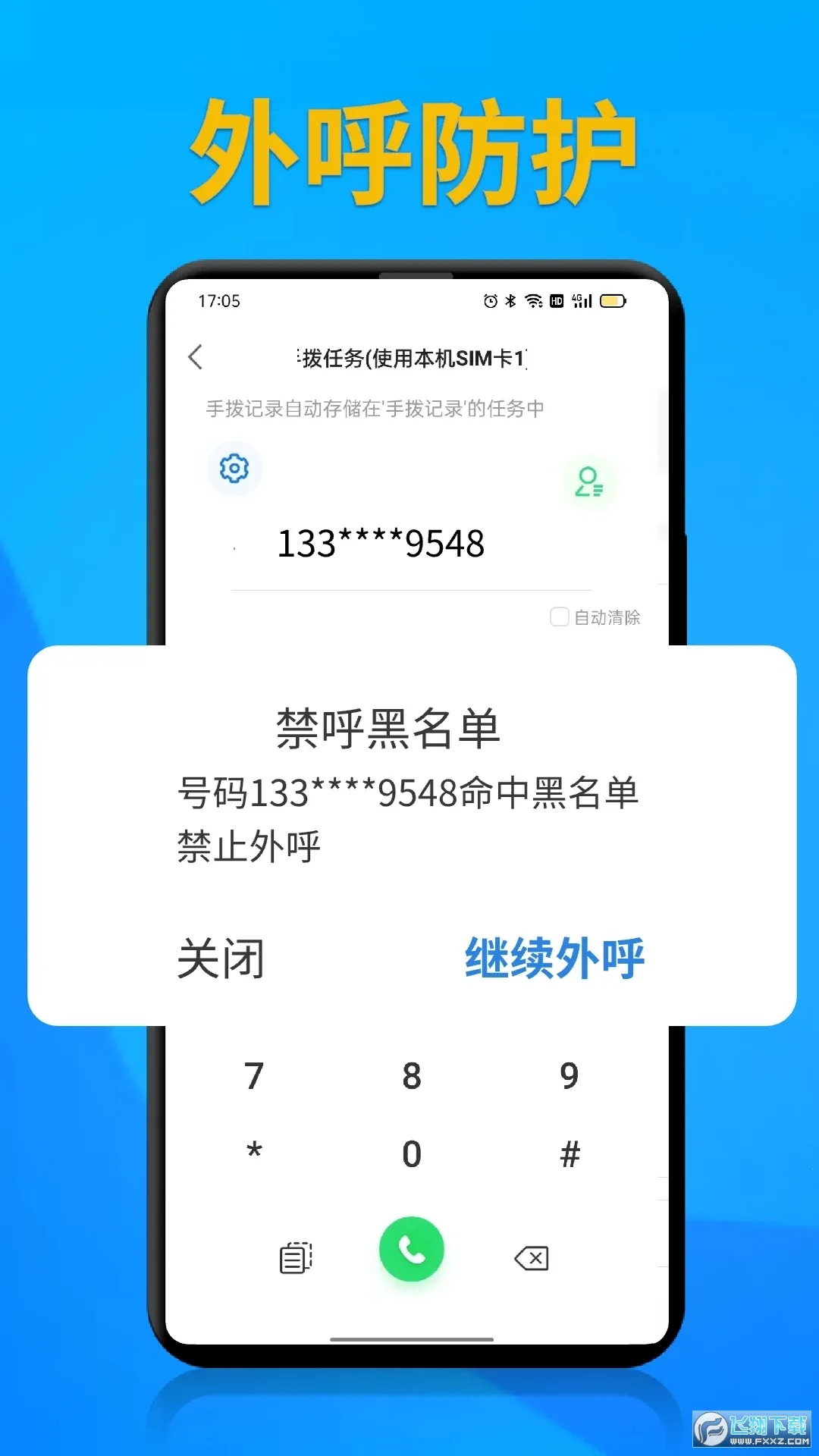 �������Զ�����v5.5.6 �ֻ����ͼ