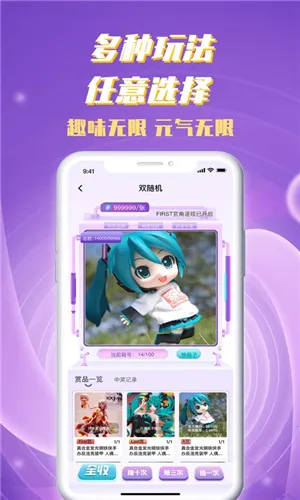 Ԫ����2026���ذ�װv2.5.0 �ٷ������ͼ