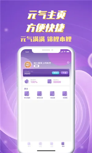 Ԫ����2026���ذ�װv2.5.0 �ٷ������ͼ