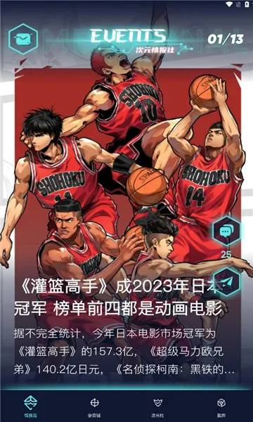 �Ŵ�Ԫ2026���ذ�װv4.0.0 �ֻ����ͼ