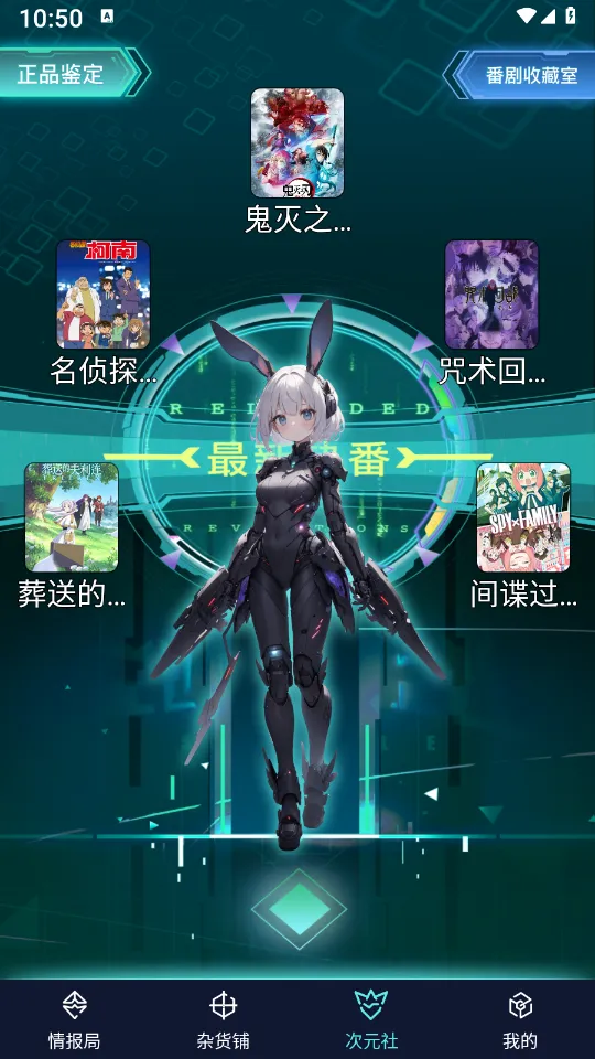 �Ŵ�Ԫ2026���ذ�װv4.0.0 �ֻ����ͼ