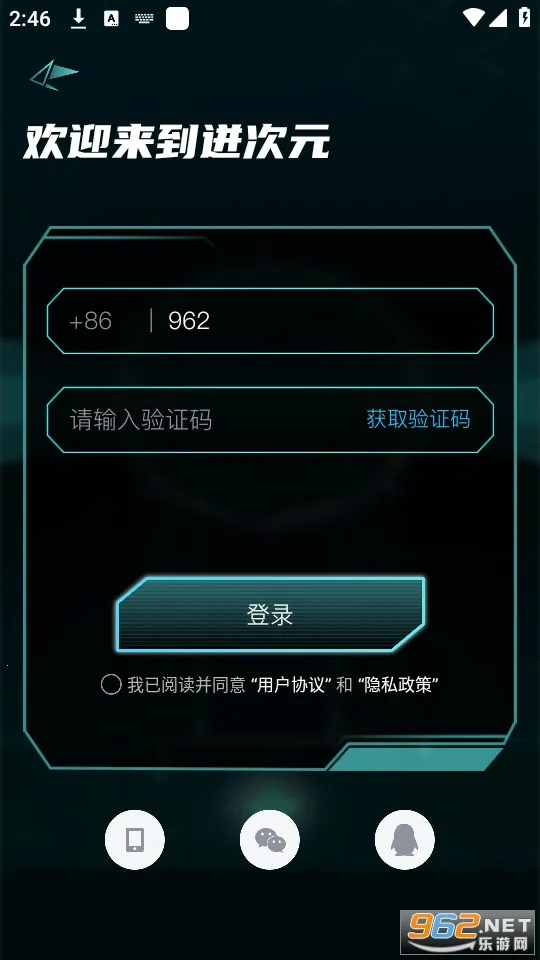 �Ŵ�Ԫ2026���ذ�װv4.0.0 �ֻ����ͼ