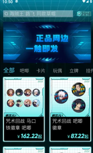 迸次元2026下载安装 迸次元2026下载安装