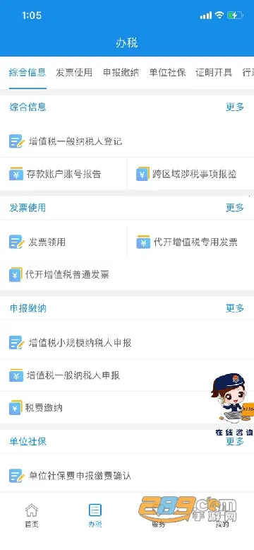 ����˰��V1.0.11 ��Ѱ��ͼ