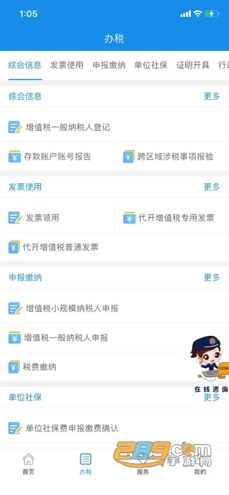 ����˰��V1.0.11 ��Ѱ��ͼ