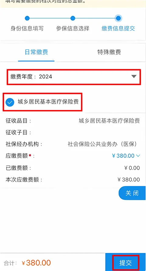 ����˰��