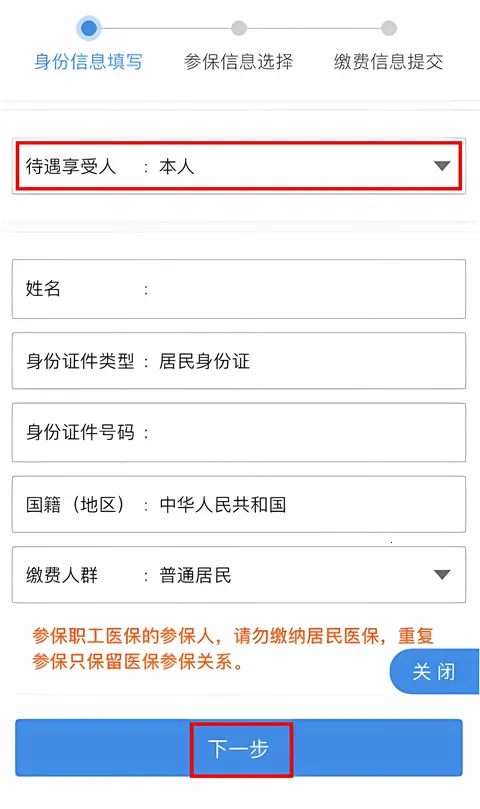 ����˰��