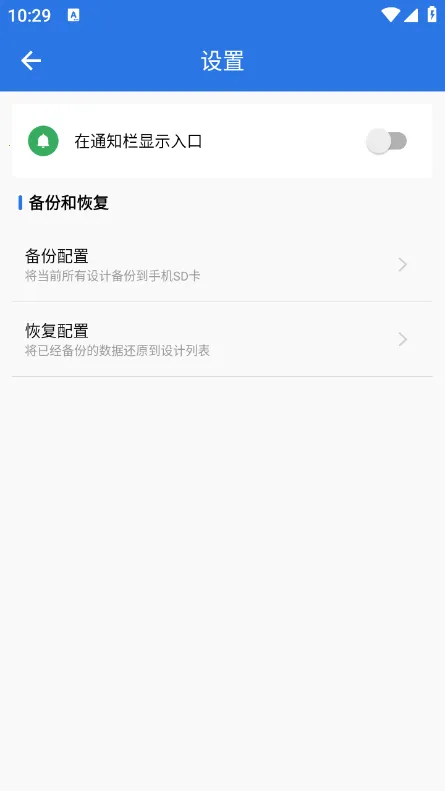 ˫������V1.0.9 �ֻ����ͼ