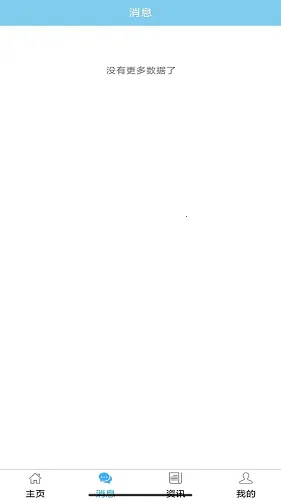 ����ʡ����ҽԺ2026���ذ�װv2.43 �ֻ����ͼ