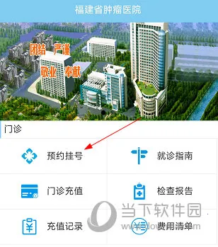 ����ʡ����ҽԺ2026���ذ�װ