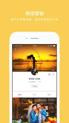 ʰ�����2026���°汾v4.2.5 �ֻ����ͼ