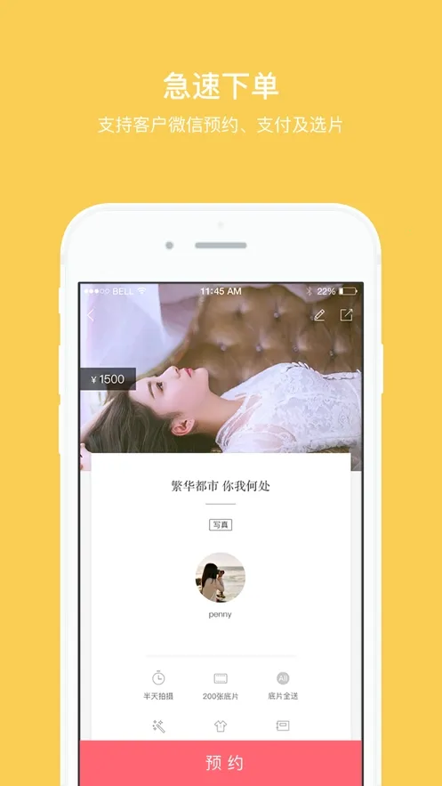 ʰ�����2026���°汾v4.2.5 �ֻ����ͼ