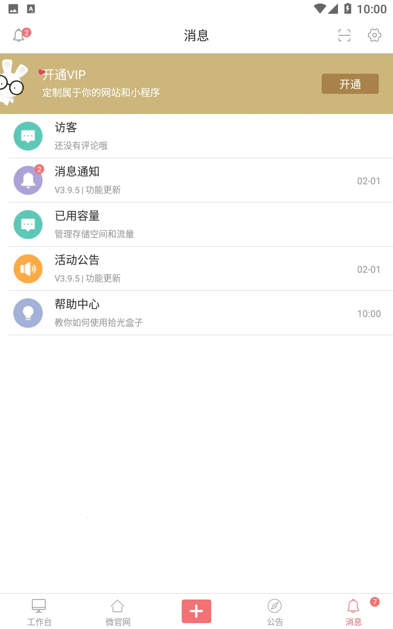 ʰ�����2026���°汾