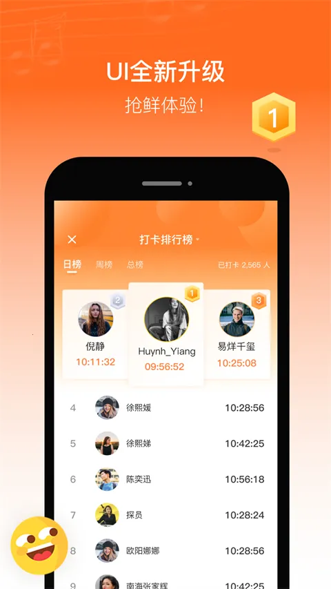 畅驾最新手机版 畅驾最新手机版