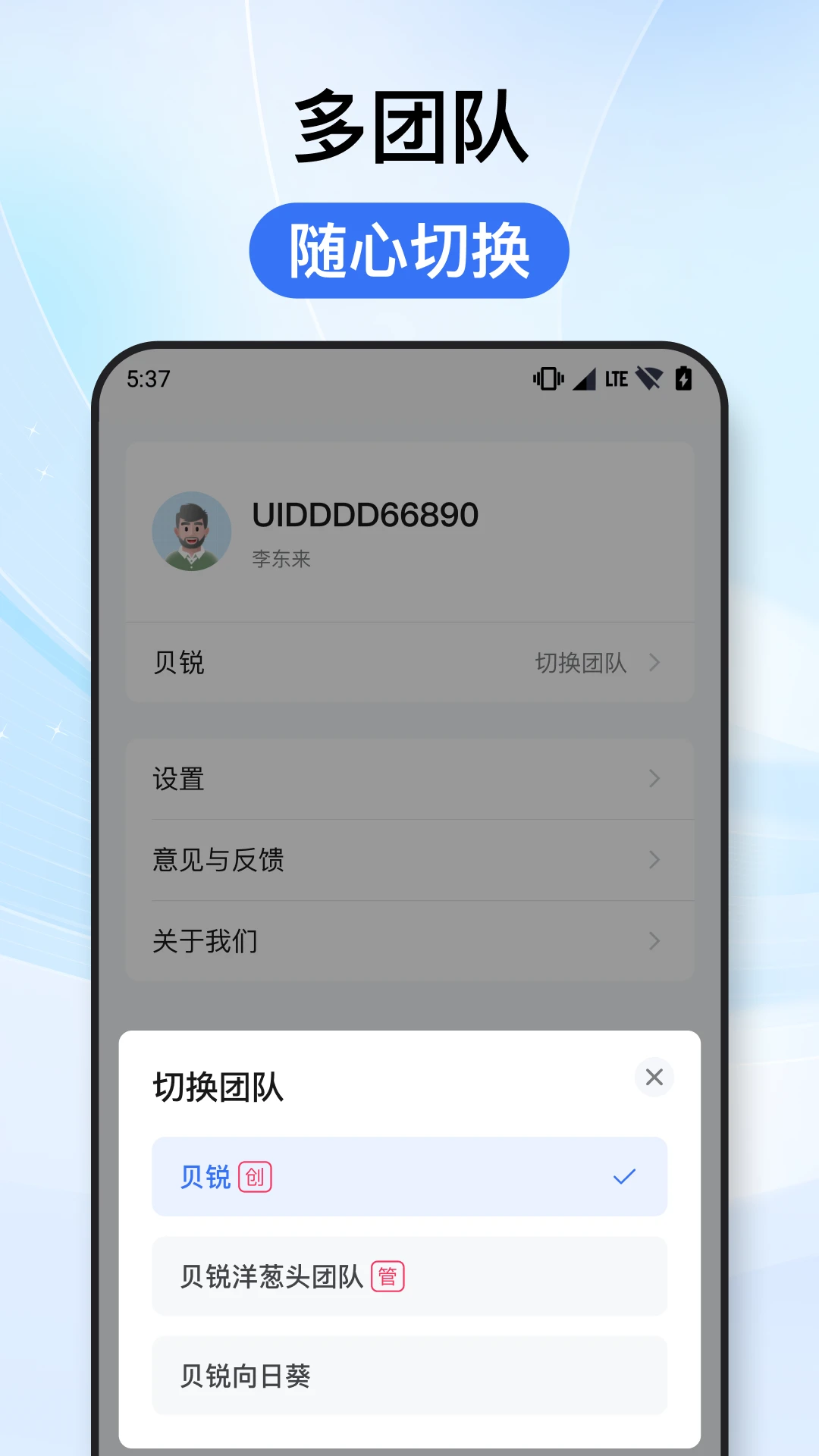 �������ͷ2026���°汾v1.2.6 �ٷ������ͼ