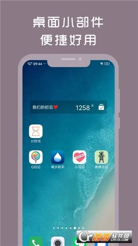 ��ʱ��2026�ٷ����°汾V1.8.59 �ٷ������ͼ