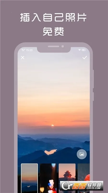 ��ʱ��2026�ٷ����°汾V1.8.59 �ٷ������ͼ