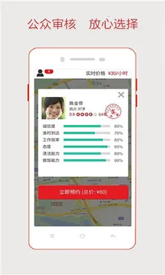 ��������v3.7.73 ��Ѱ��ͼ