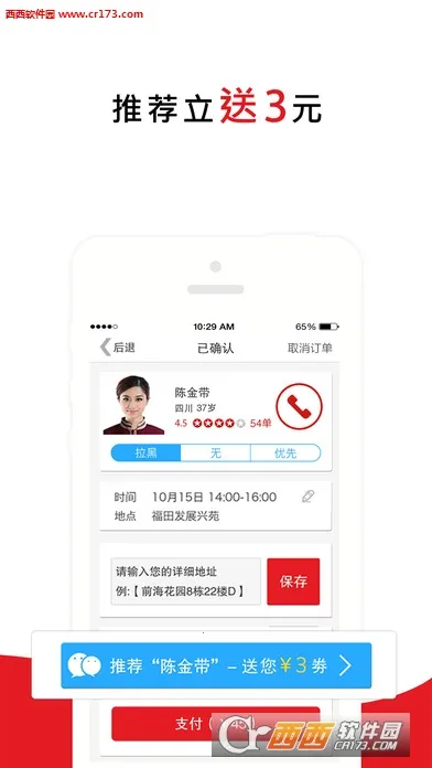 ��������v3.7.73 ��Ѱ��ͼ