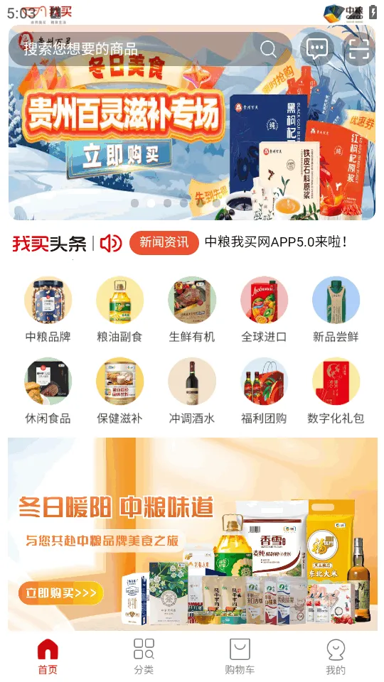 ����������2026���ذ�װv5.0.6 ��Ѱ��ͼ