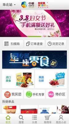 ����������2026���ذ�װv5.0.6 ��Ѱ��ͼ