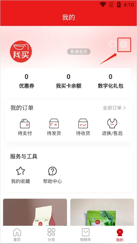 ����������2026���ذ�װ