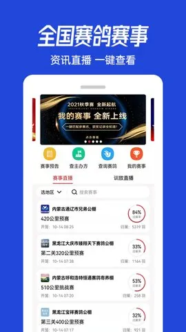 �����v3.8.5 �ٷ������ͼ