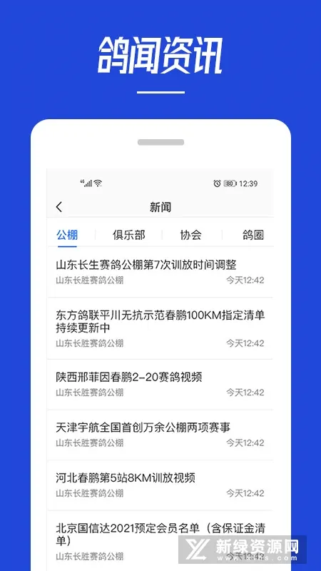 �����v3.8.5 �ٷ������ͼ