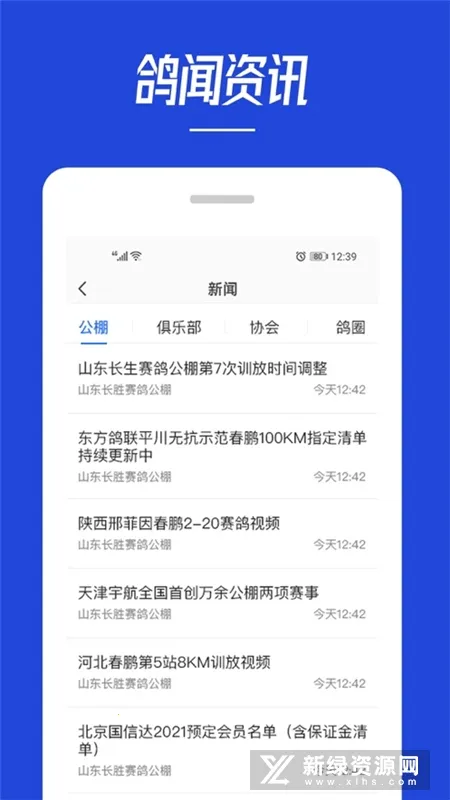 �����v3.8.5 �ٷ������ͼ