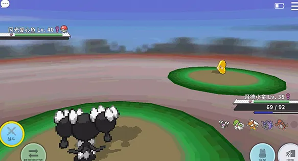 宝可梦mmo最新手机版 宝可梦mmo最新手机版