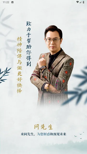 ������2026�ٷ����°汾v3.2.7 ��׿���ͼ