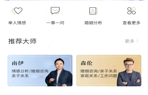 问先生2026官方最新版本 问先生2026官方最新版本