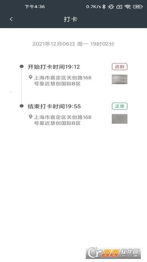 ����ʦ�ӳ�v4.1.1 ��׿���ͼ