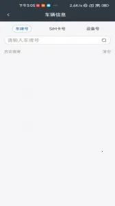 ����ʦ�ӳ�v4.1.1 ��׿���ͼ