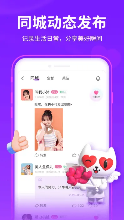 ���Ľ���2026���ذ�װv5.1.8 �ٷ������ͼ