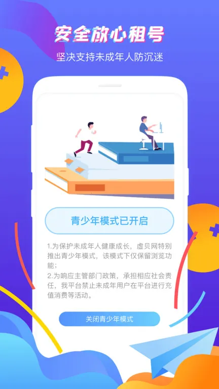 �鱴�����2026�ٷ����°汾v3.9.9 ��׿���ͼ