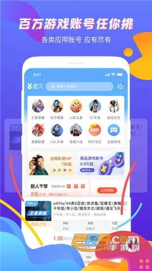 �鱴�����2026�ٷ����°汾