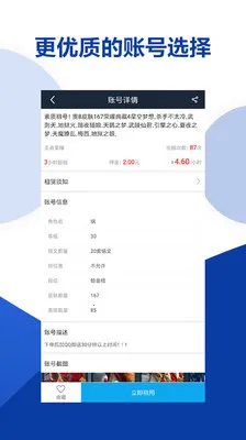 �鱴�����2026�ٷ����°汾v3.9.9 ��׿���ͼ