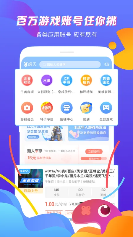 �鱴�����2026�ٷ����°汾v3.9.9 ��׿���ͼ