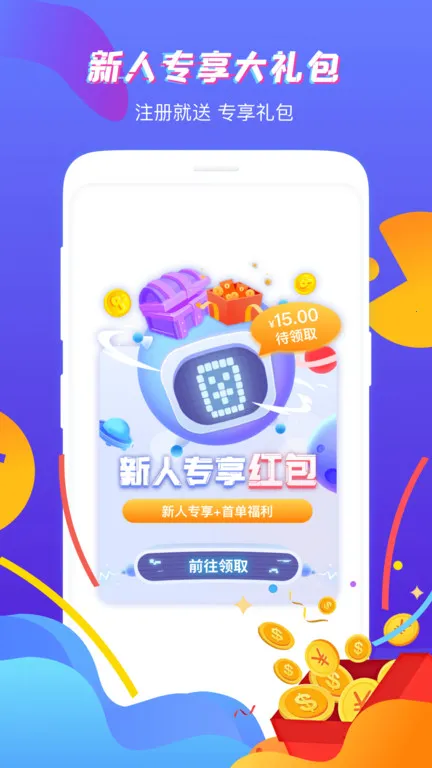 �鱴�����2026�ٷ����°汾v3.9.9 ��׿���ͼ