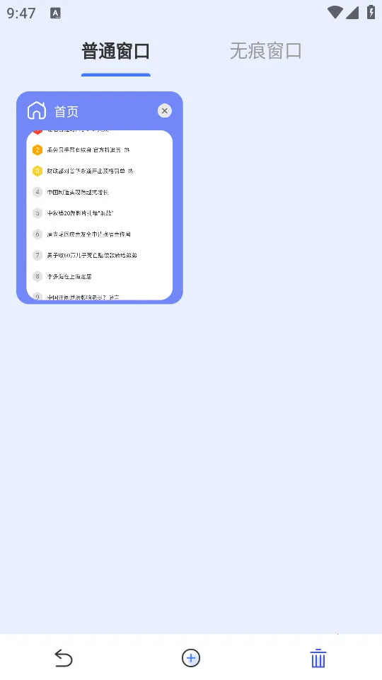 ȫ�������2026�ٷ����°汾v1.0.0 �ٷ������ͼ