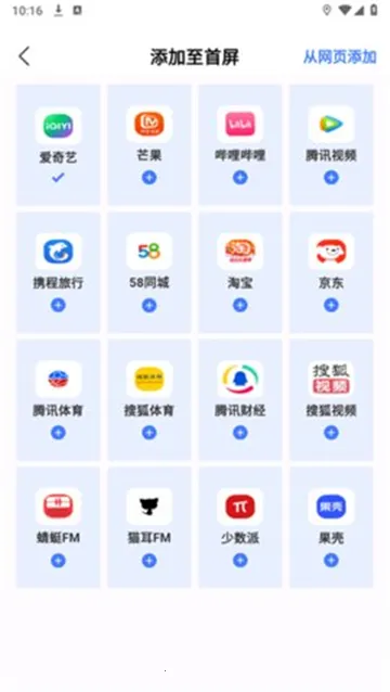 全天浏览器2026官方最新版本 全天浏览器2026官方最新版本