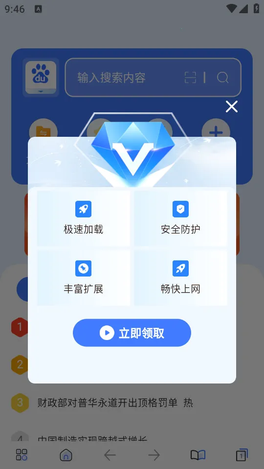 ȫ�������2026�ٷ����°汾v1.0.0 �ٷ������ͼ