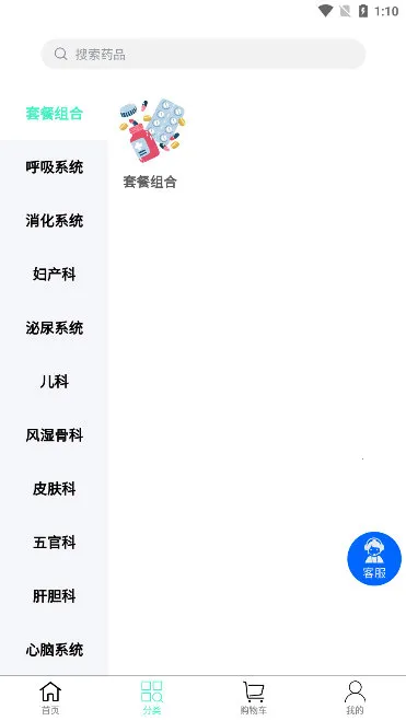 联众健康 联众健康