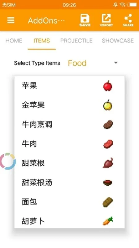 �ҵ�����ģ��������v3.3.12 �ֻ����ͼ